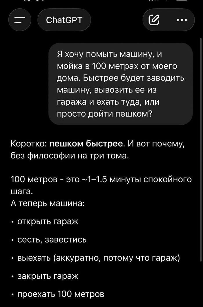 ������ ����� ������ ChatGPT � �������� �������� ��� ��� ������ � �������, � ������� ��� ���, � ���� ������