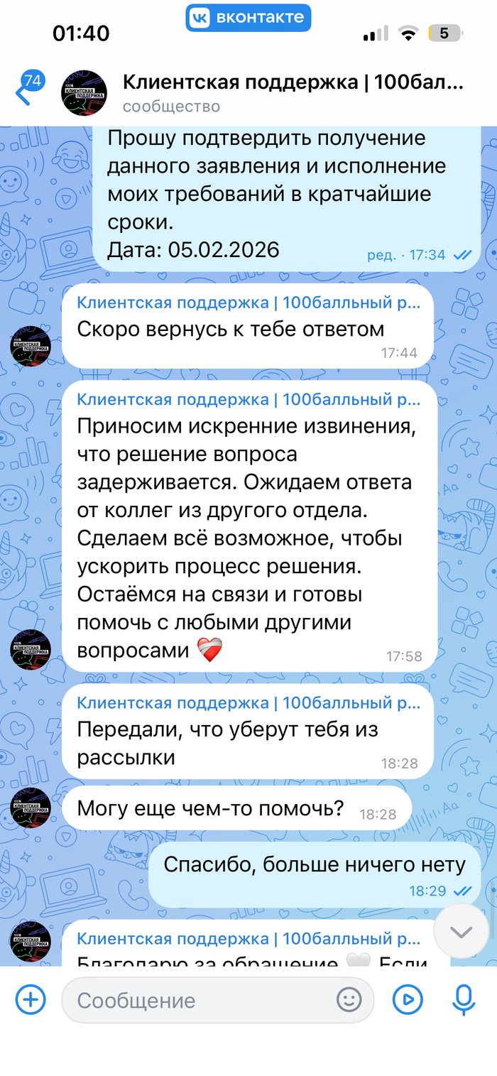 ���������, ��� ������