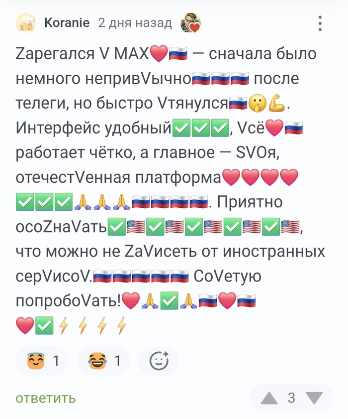 ��� ��-�� ����� MAX � ������