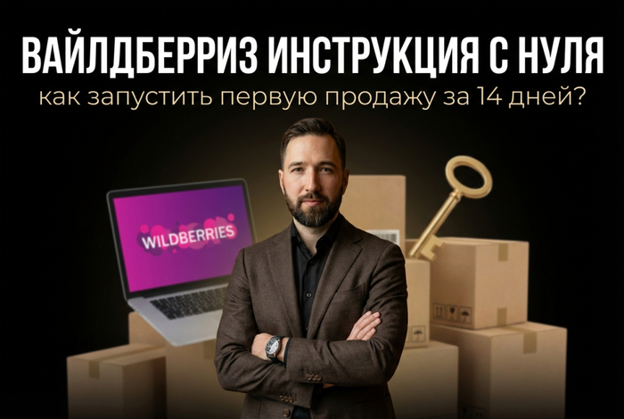 ����������� ���������� � ����: ��� ��������� ������ ������� �� 14 ����?