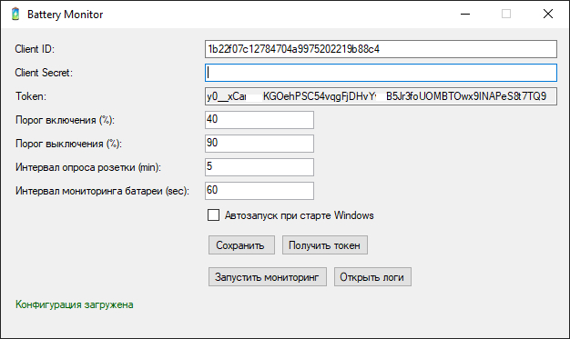 ������� � GUI