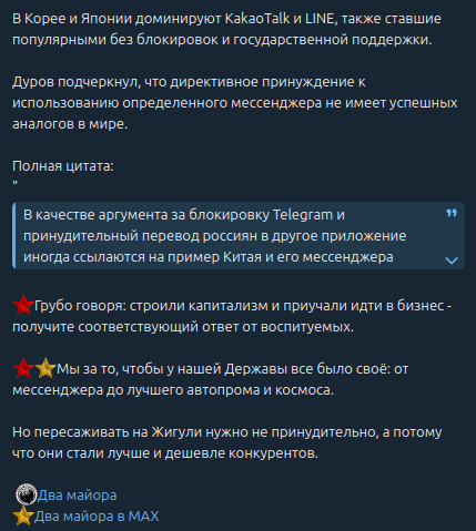 Первое, что попалось.