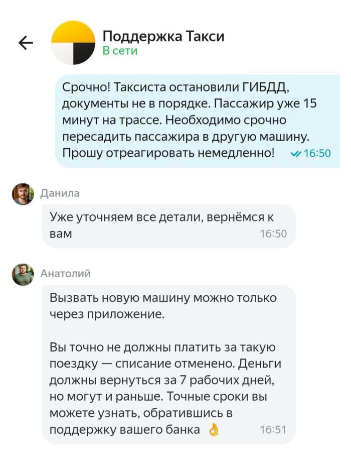 Такси без документов, наличные без чека и ноль гарантий: это вообще нормально?