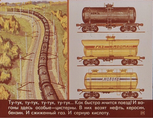 "��� ��������� ����" (��������, �.2.)