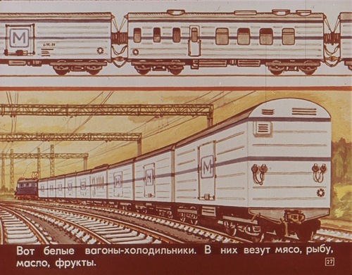 "��� ��������� ����" (��������, �.2.)