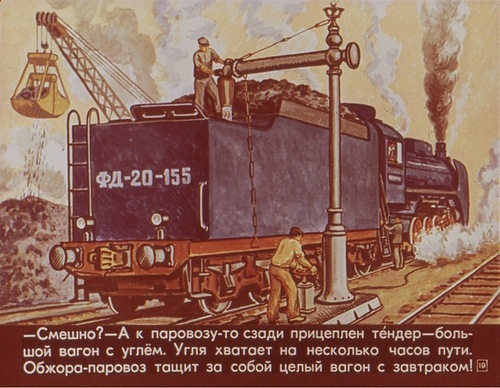 "��� ��������� ����" (��������, �.2.)