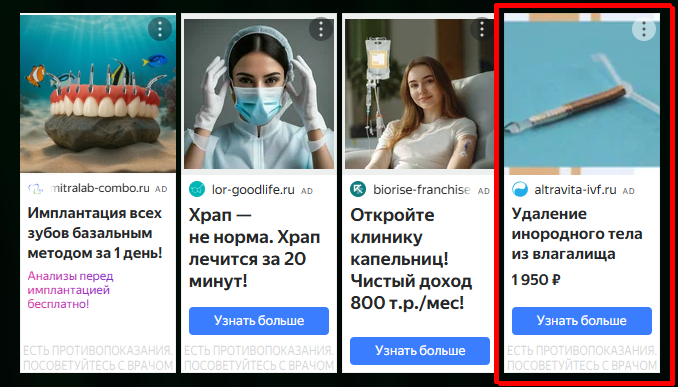 Реклама на Пикабу