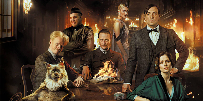 ����� ������ "������ � ���������" 2024