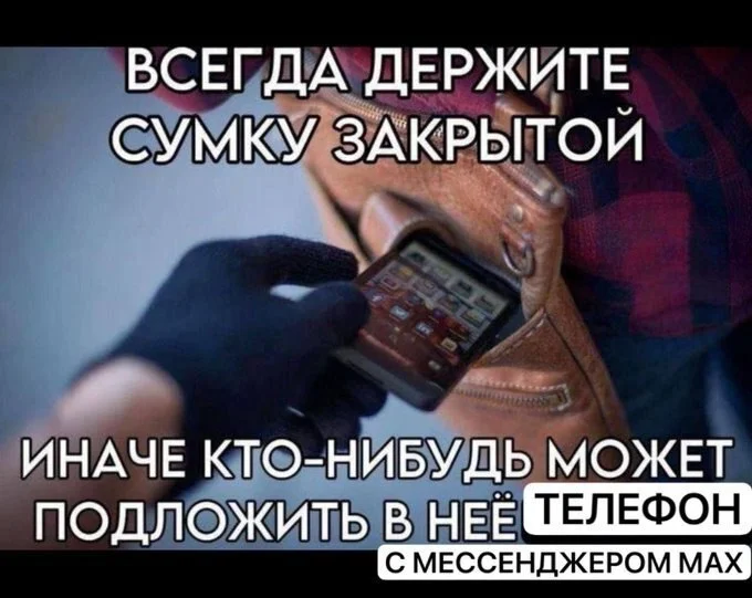 Хоть не Самсунг