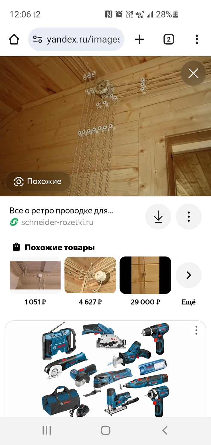 ���� ����� ���...