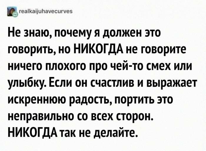 Просто нужно наслаждаться этим моментом
