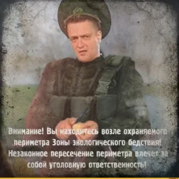 Stalkerok7