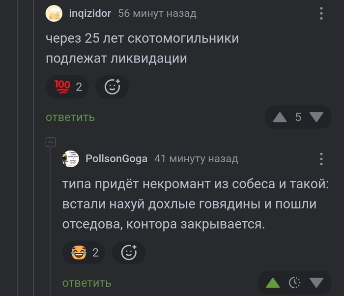 <a href="https://pikabu.ru/story/nekromant_iz_sobesa_13696919?u=https%3A%2F%2Fpikabu.ru%2Fstory%2Fvlasti_vladivostoka_vyidelili_uchastki_42m_mnogodetnyim_semyam_na_territorii_byivshego_skotomogilnika_13696615%3Fcid%3D383224416&t=%23comment_383224416&h=2c76b8de6038c2309c886a659c2fef4c2457c3c7" title="https://pikabu.ru/story/vlasti_vladivostoka_vyidelili_uchastki_42m_mnogodetnyim_semyam_na_territorii..." target="_blank" rel="noopener">#comment_383224416</a>