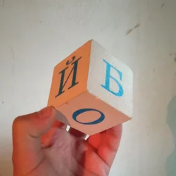 VRGRGLELE