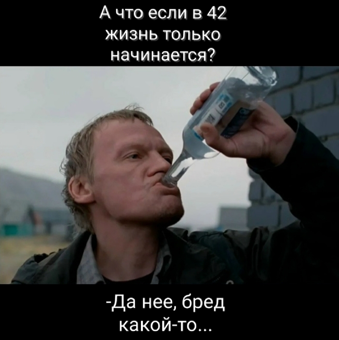 С Днем рожденья меня)...