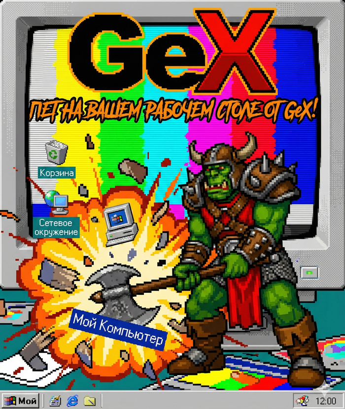 ��� �� ������� ���������