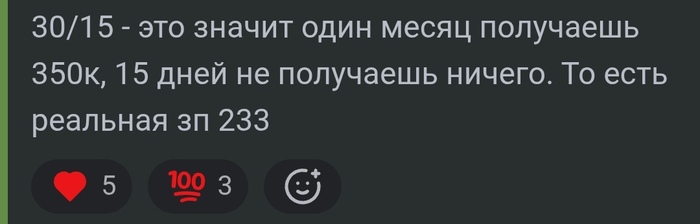 ����� Alient2 � ������ ��������� ����� ����� � ������� �� �����