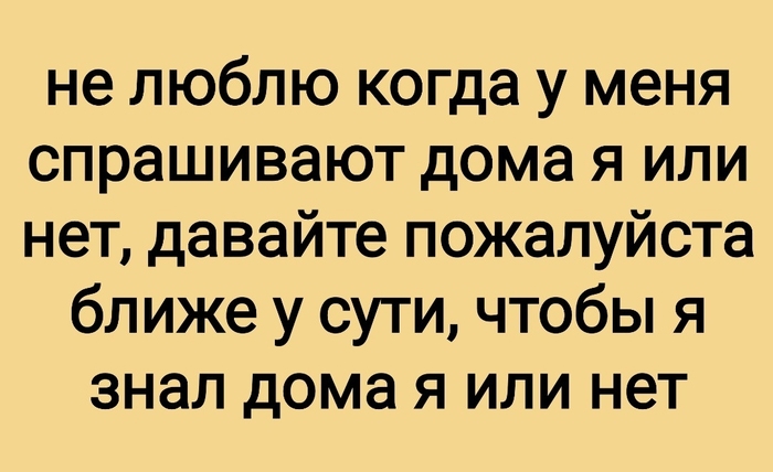 � ����, �� �� � ����