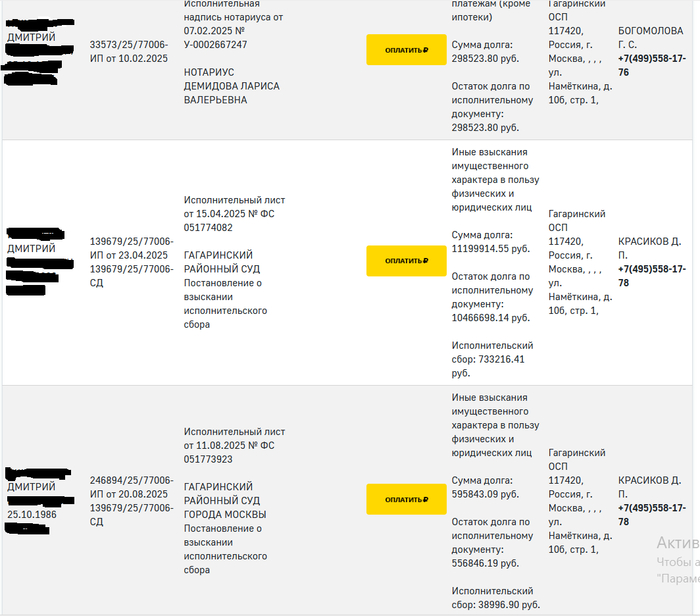 ��� ��������� �� �������� <a href="https://pikabu.ru/story/advokatyuristmoshennik_dmitriy_putem_obmana_zavladel_11_366_063_rubley_i_ne_sobiraetsya_vozvrashchat_13698950?u=https%3A%2F%2Fpikabu.ru&t=pikabu.ru&h=eb1c47aab0f301119e217a7621aacf6313e9330a" title="https://pikabu.ru" target="_blank" rel="noopener">pikabu.ru</a>