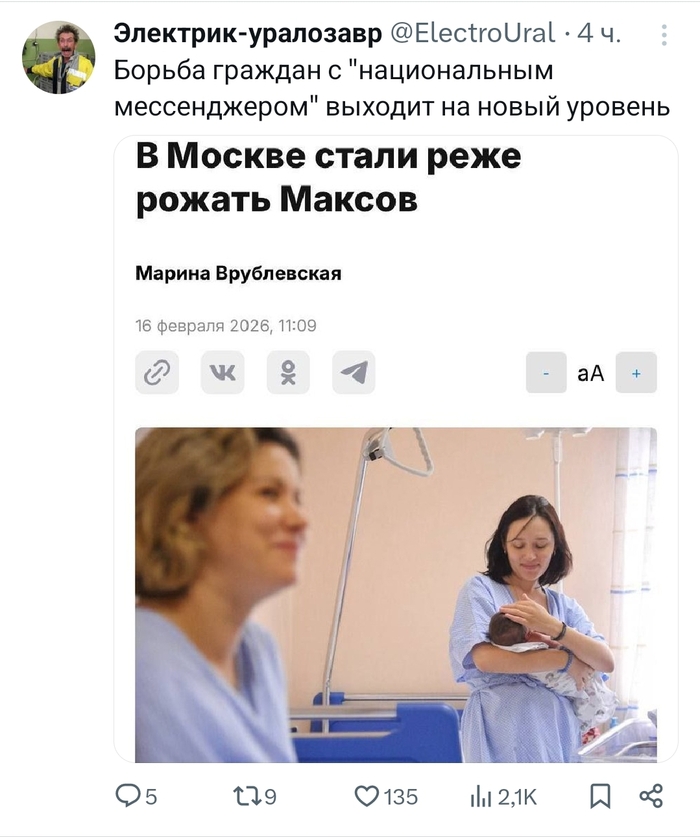Лишних максов нам не надо