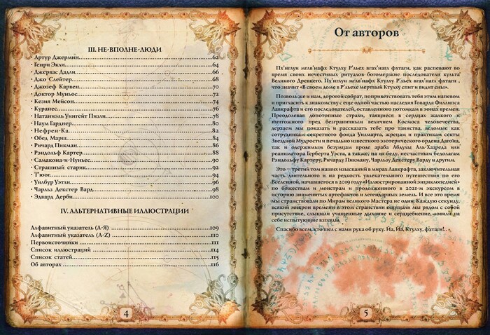 ������ ��������