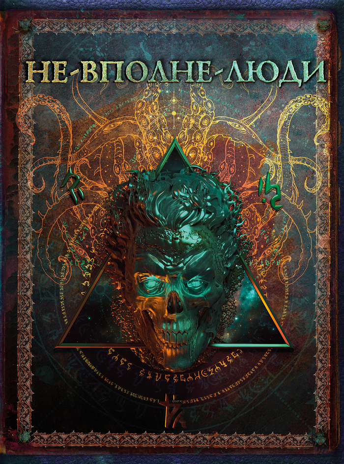 ��������� ���� ������� "��-������-����"