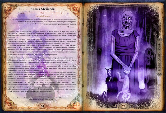 ����� � ������� ����������