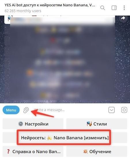 ��� ������ ������� �������� �� ����: ���������� �������� ���������� Nano Banana Pro