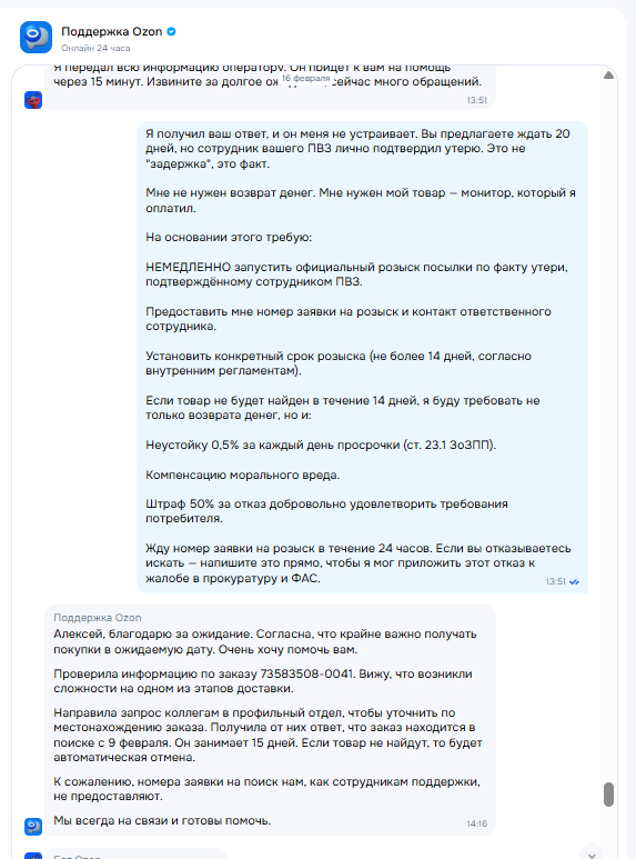 ���� �� � 9 �������