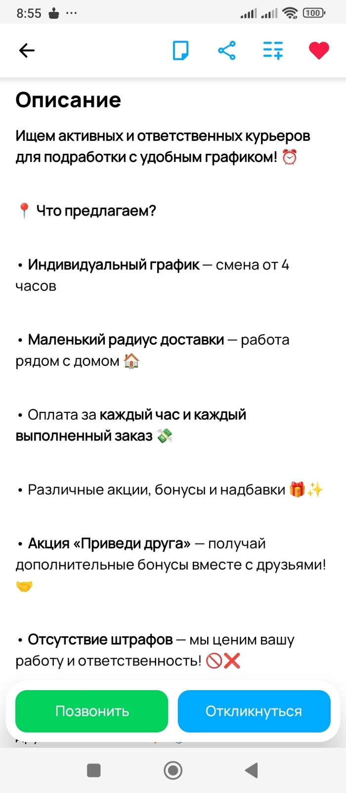 и тут вроде всё нормально