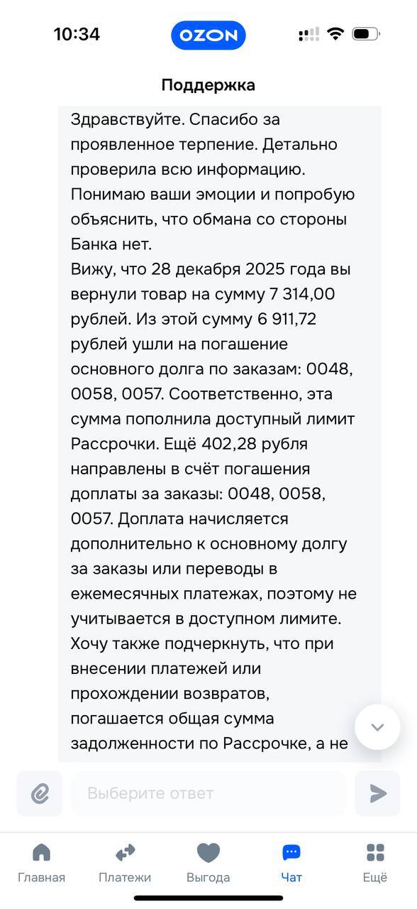 ��� ����� �������.