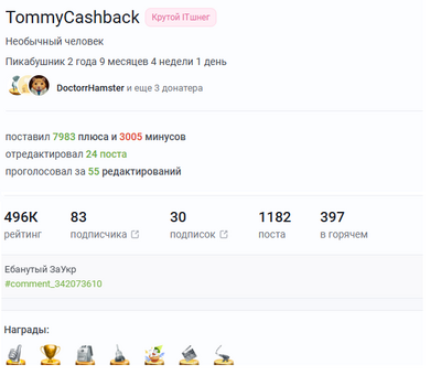 Иллюстрация к комментарию