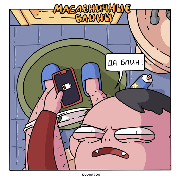 ����������� ����� ���� 2