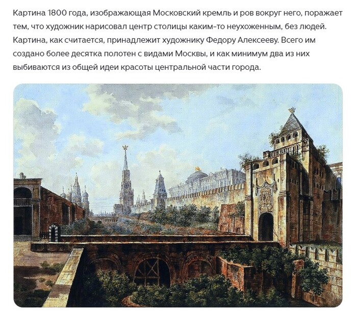 <!--noindex--><a href="https://pikabu.ru/story/otvet_na_post_200_let_nazad_13702905?u=https%3A%2F%2Fdzen.ru%2Fa%2FYWiBGJHplhW3WQyO&t=https%3A%2F%2Fdzen.ru%2Fa%2FYWiBGJHplhW3WQyO&h=3ed7a5c93ffdbcdf65233d0ce9d1b5035518e0f2" title="https://dzen.ru/a/YWiBGJHplhW3WQyO" target="_blank" rel="nofollow noopener">https://dzen.ru/a/YWiBGJHplhW3WQyO</a><!--/noindex-->