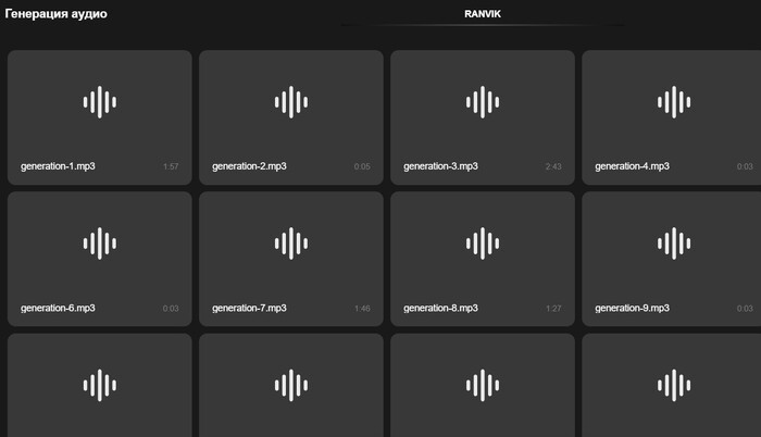 Нейросеть для создания аудио из текста: Как создавать аудио онлайн через нейросеть и ускорять производство контента