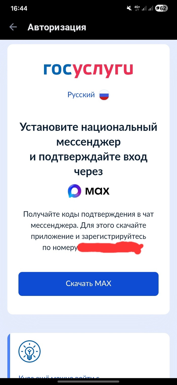 ������ �������, ������ ������.