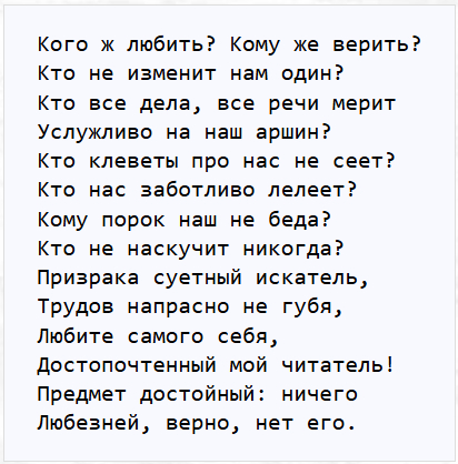 ����� �� ���� ������ ������, ��� �������