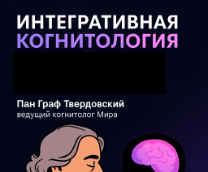 ������������� ������������. 