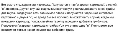 Иллюстрация к комментарию