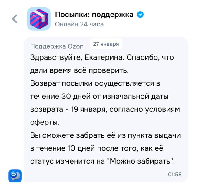 �������� ������� �������� ����