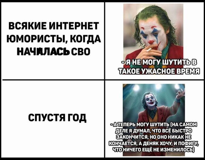 Было дело