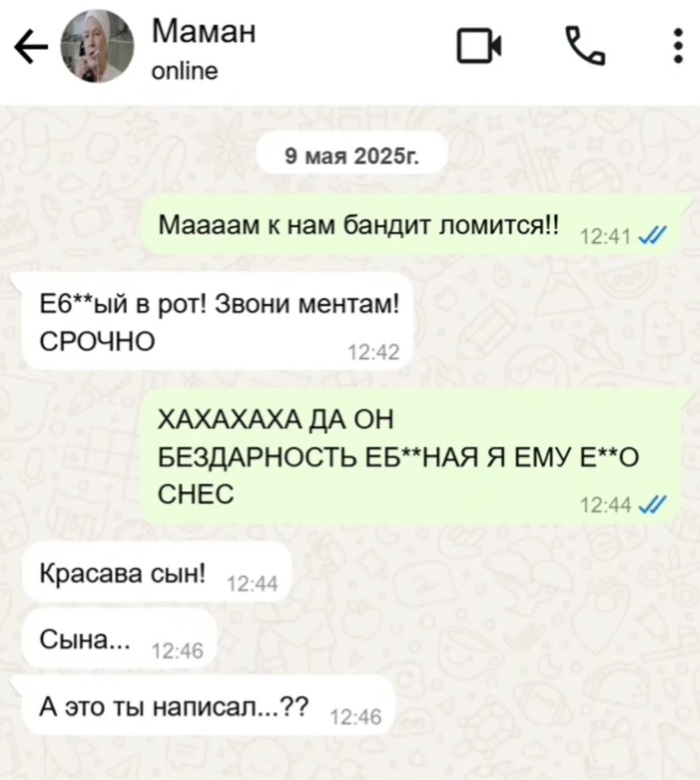 ������� ���!