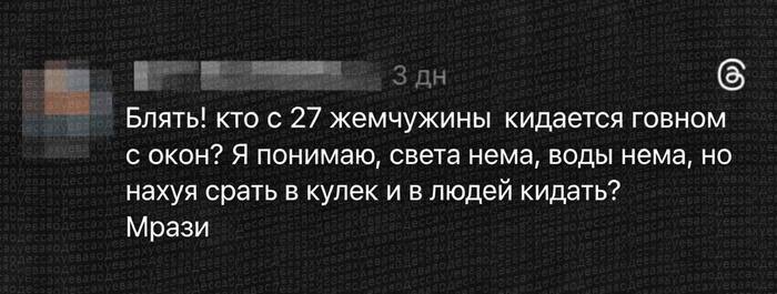 Масленица по-украински