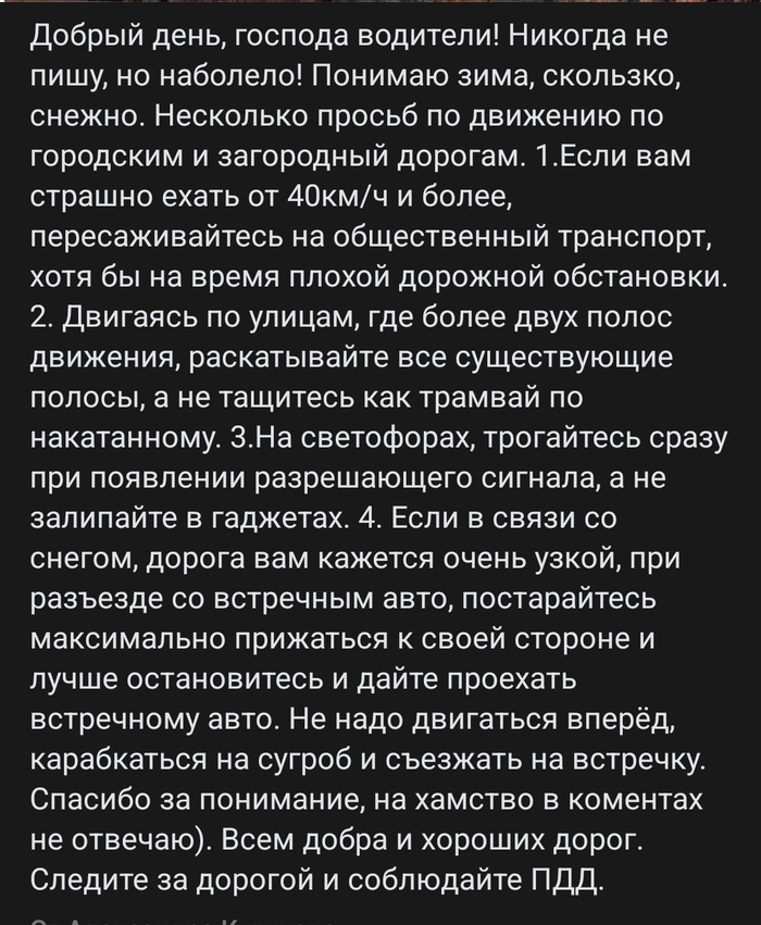 Сказочный...