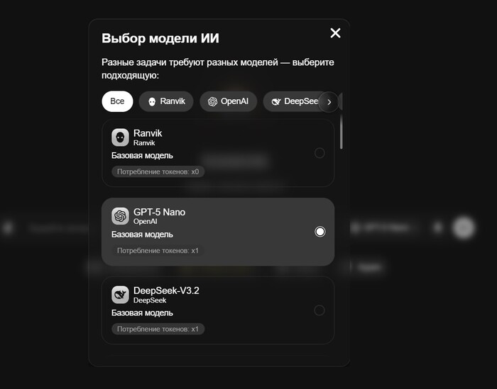 Чат GPT на русском в России: Как пользоваться чат GPT онлайн бесплатно и получать сильный результат без ограничений