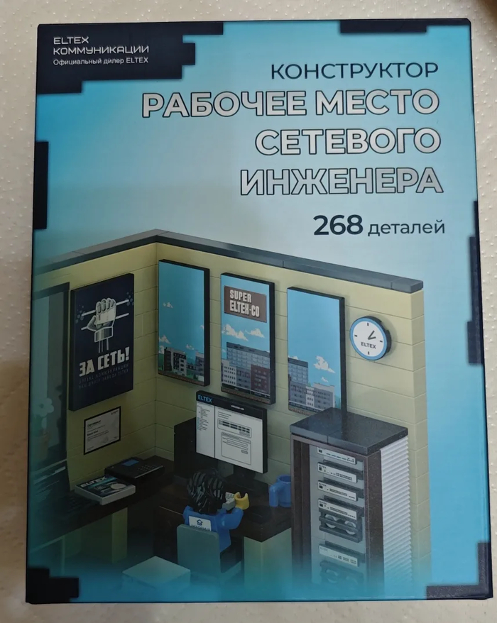 Мой первый Lego