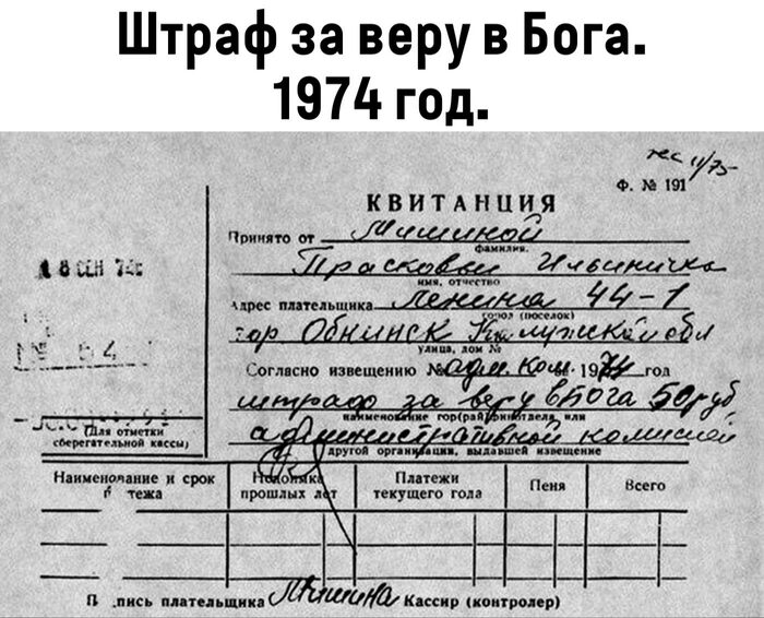 ����� �� ���� � ����???