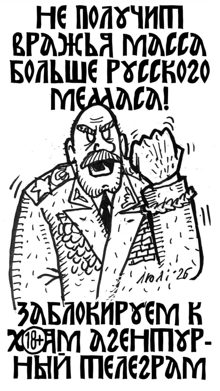 <!--noindex--><a href="https://pikabu.ru/story/ne_poluchit_vrazhya_massa_bolshe_russkogo_memasa_13707877?u=https%3A%2F%2Ft.me%2Flubok_RU%2Fs%2F180&t=https%3A%2F%2Ft.me%2Flubok_RU%2Fs%2F180&h=3c83dff30c04ff53b8a3956f7a3c6f6b8ac9b076" title="https://t.me/lubok_RU/s/180" target="_blank" rel="nofollow noopener">https://t.me/lubok_RU/s/180</a><!--/noindex-->