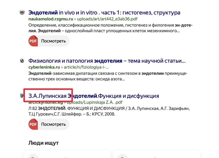 ����� ��������� ��� ������� � �����