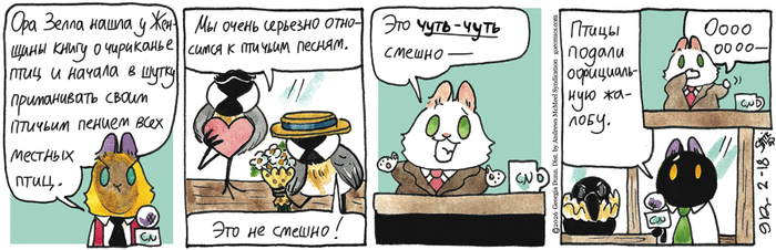 ��������� ������� �� 18.02.2026